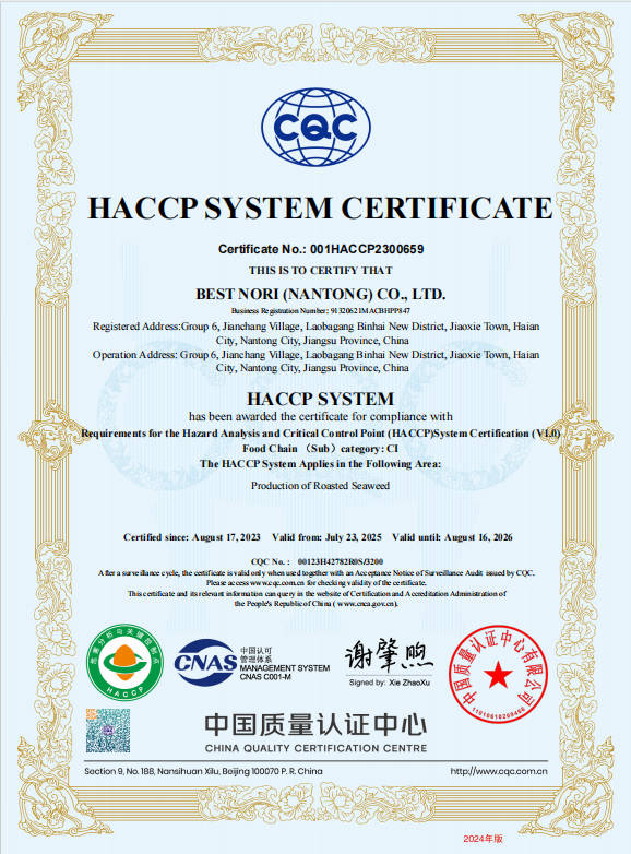 HACCP SYSTEM CERTIFICATE