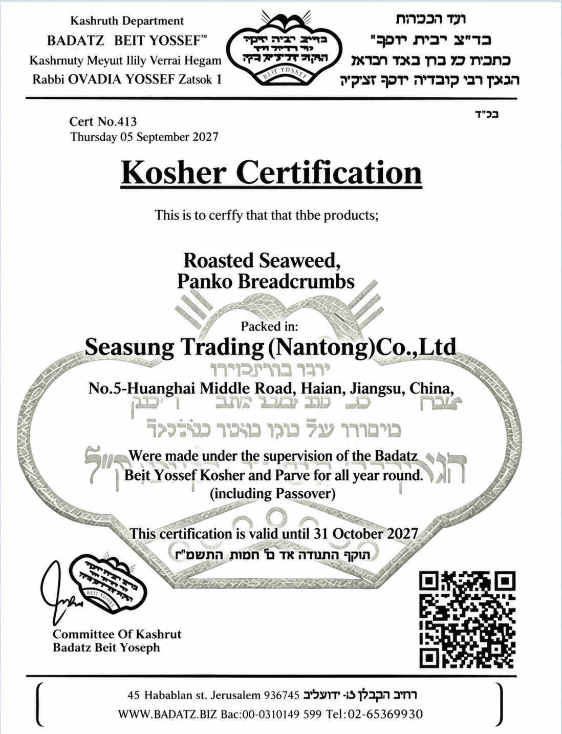 KOSHER Supervision Certificate