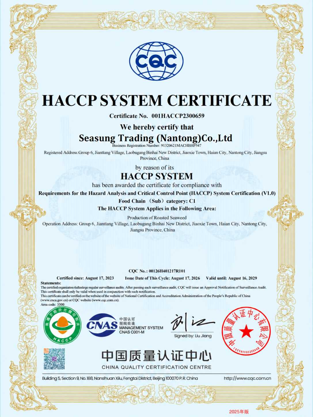 HACCP Food Safety Certificate