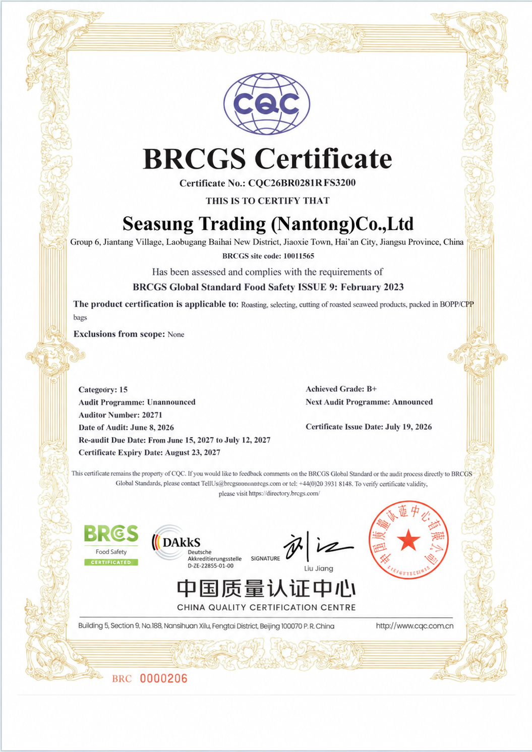 BRCGS Food Safety Certificate