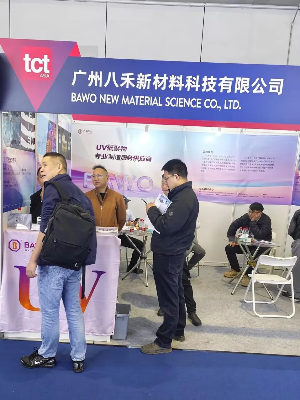 BAWO at TCT Asia 2026