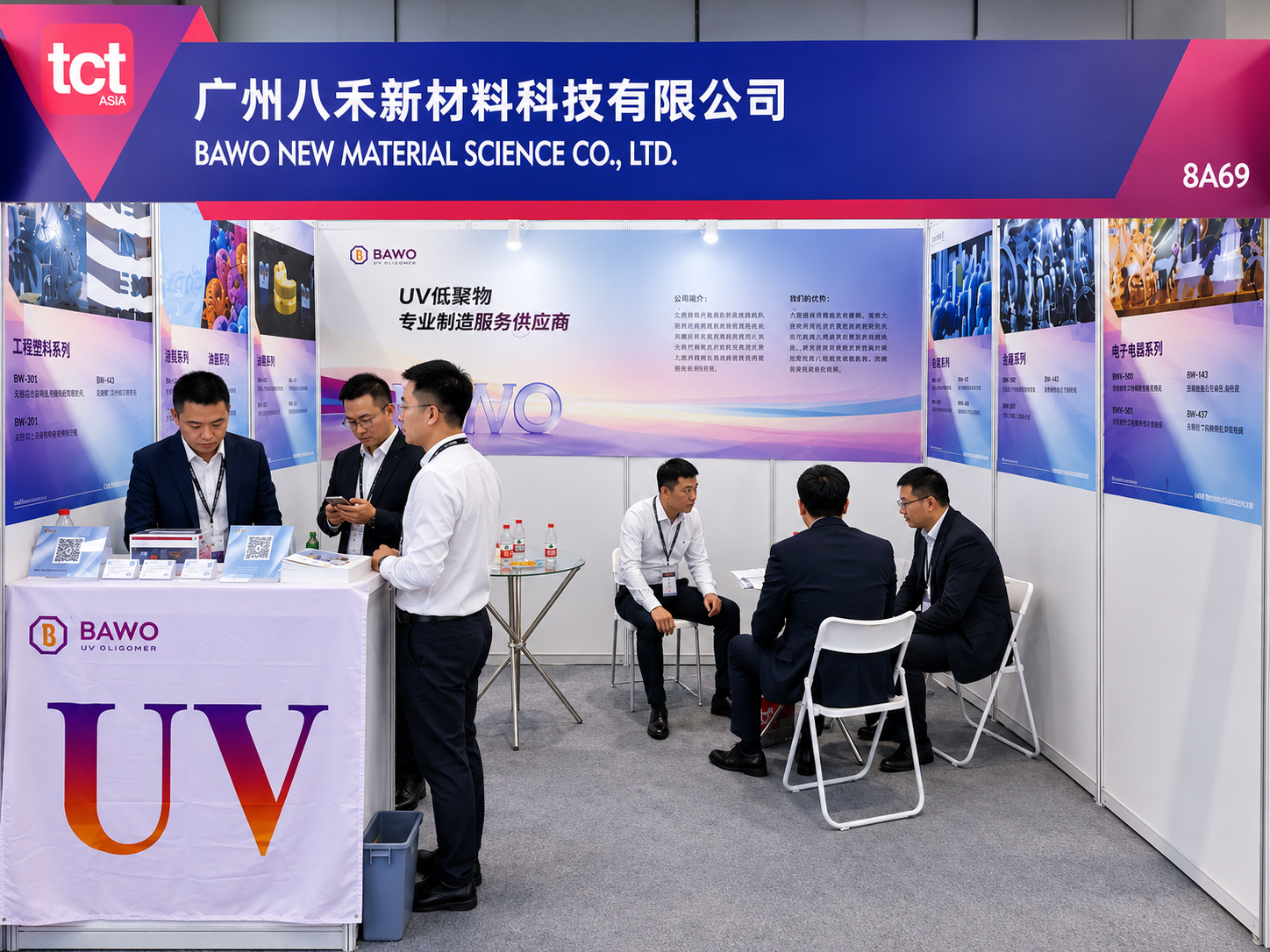 TCT Asia 2026 Opens in Shanghai — BAWO New Materials Showcases 3D Printing Resins at Booth 8A69