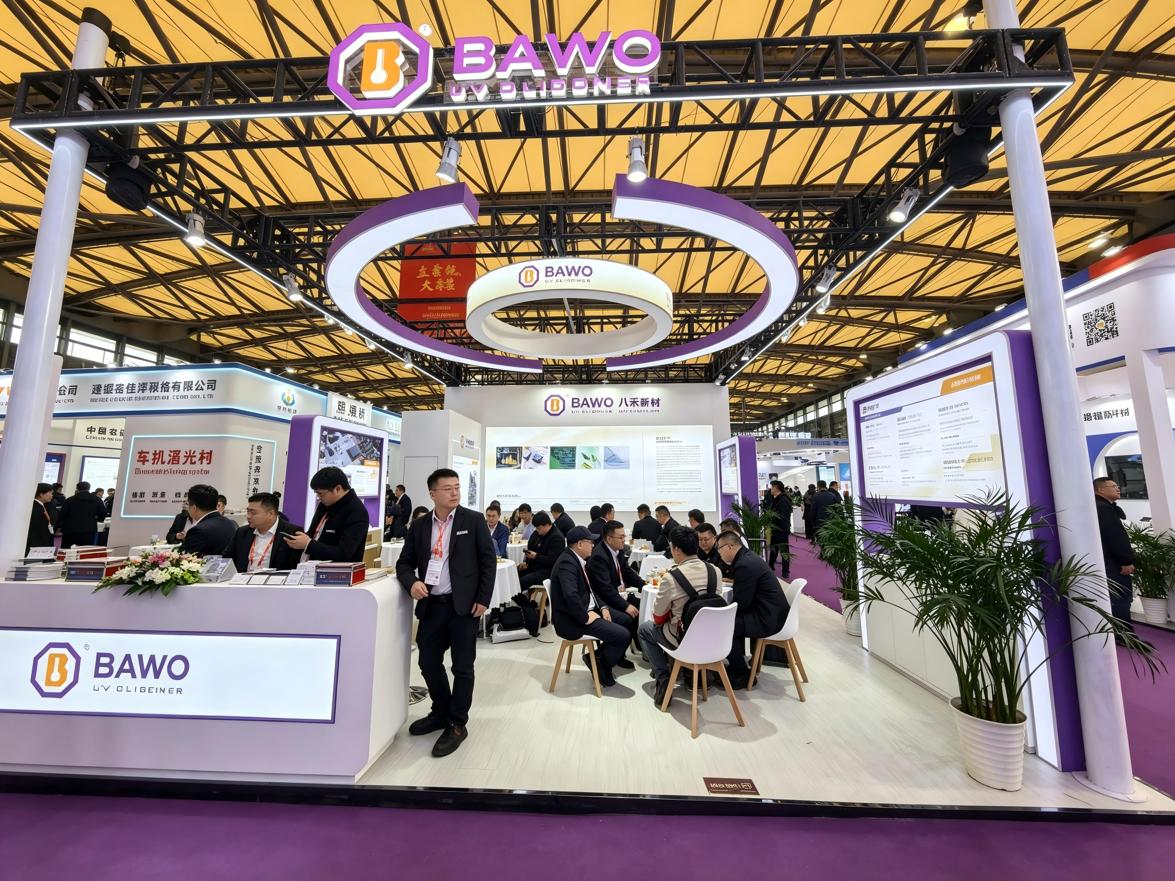 BAWO Showcases Advanced UV-Curable Resins at CHINACOAT 2025
