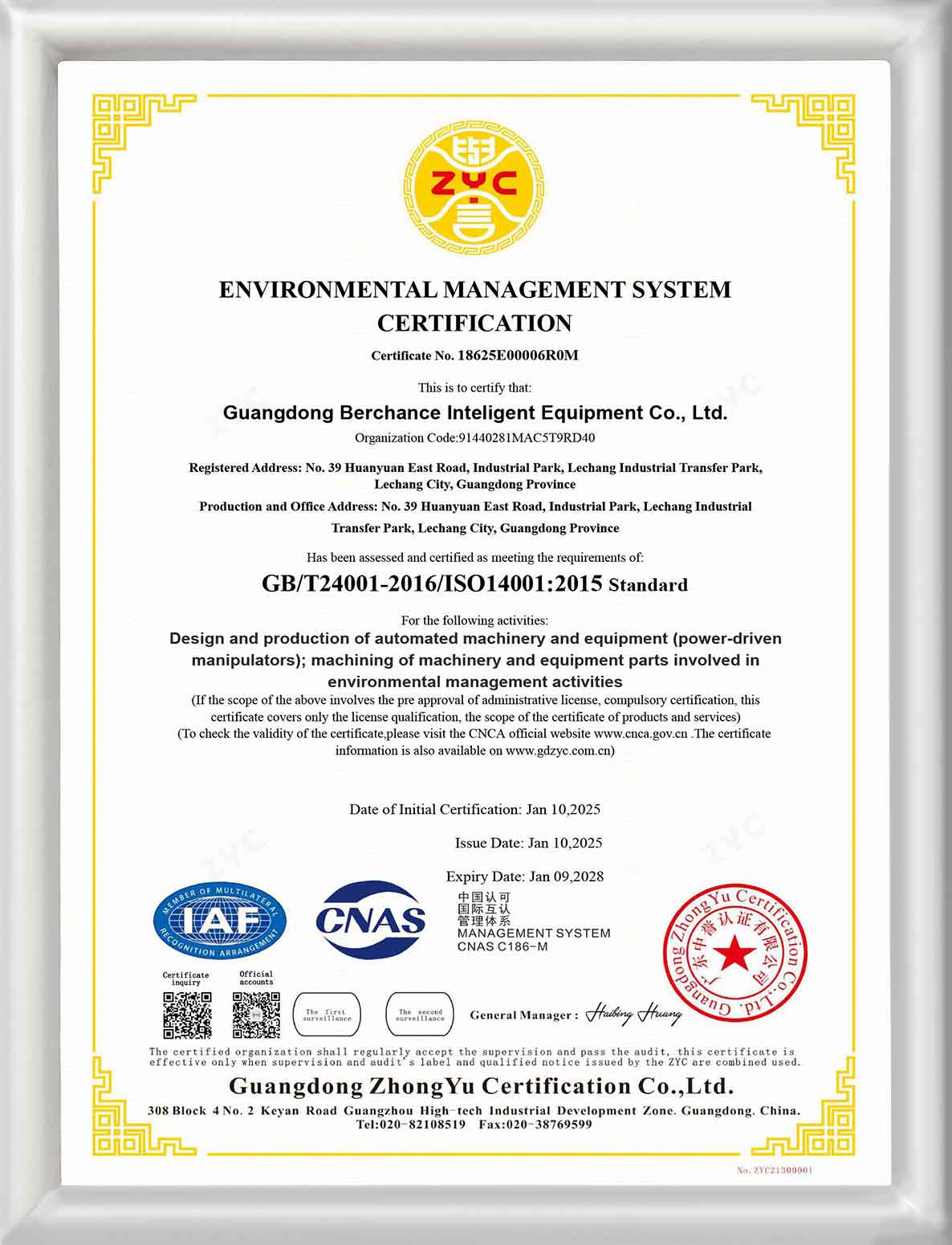 ISO 14001 certificate