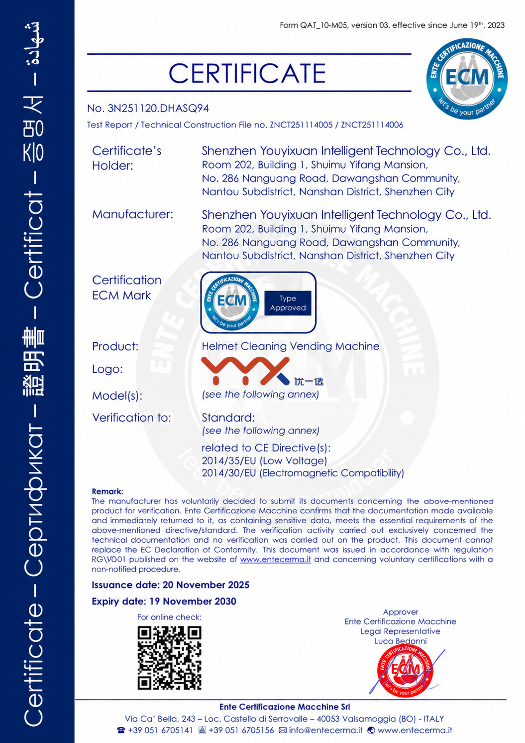 IEC 60335-2-75 Safety Test Report