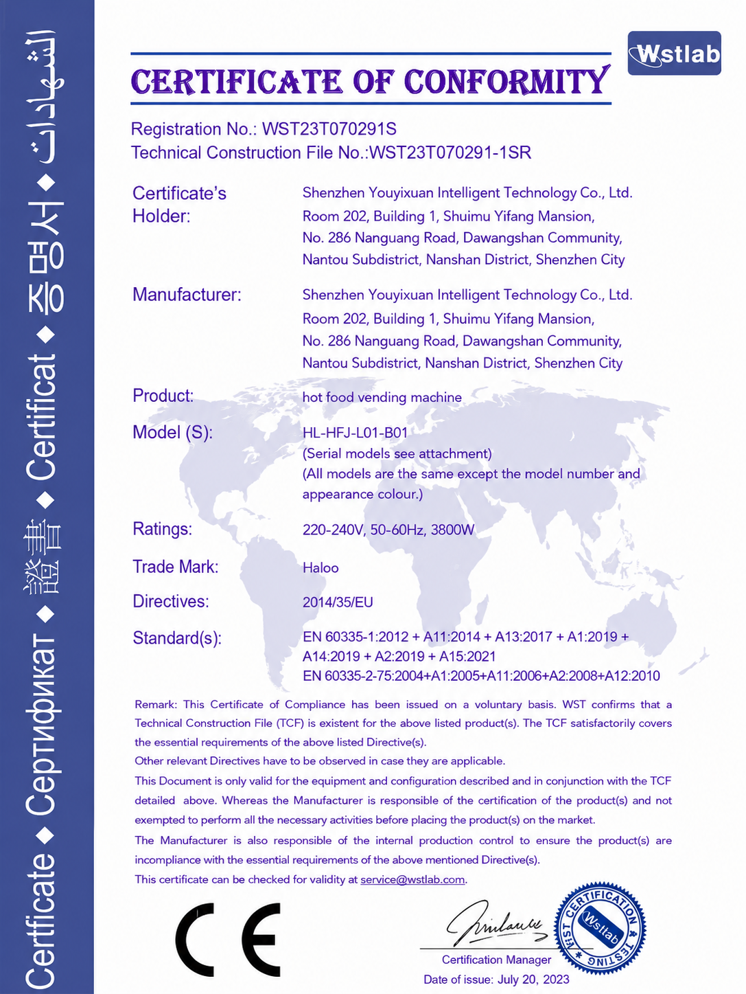 CE Certificate – Hot Food Vending Machine