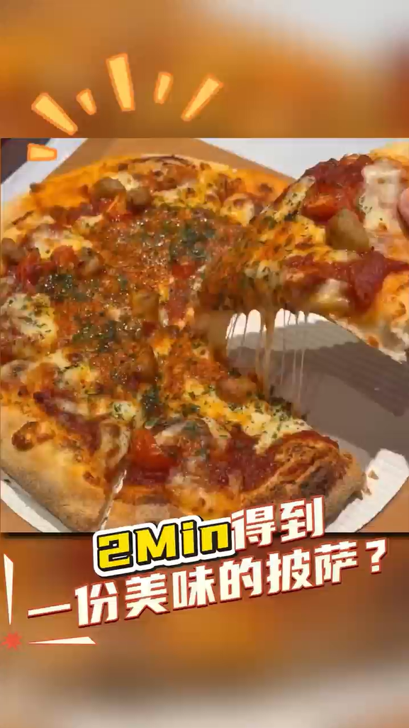 Pizza Vending Machine