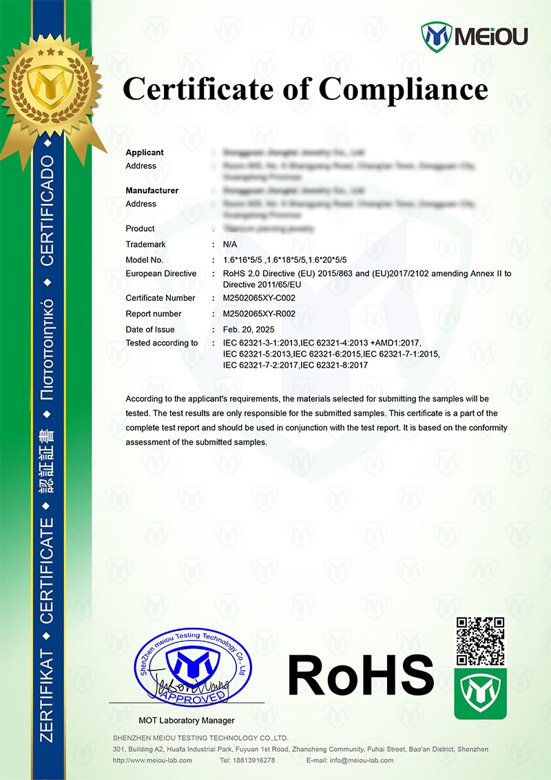 RoHS Compliance Certificate