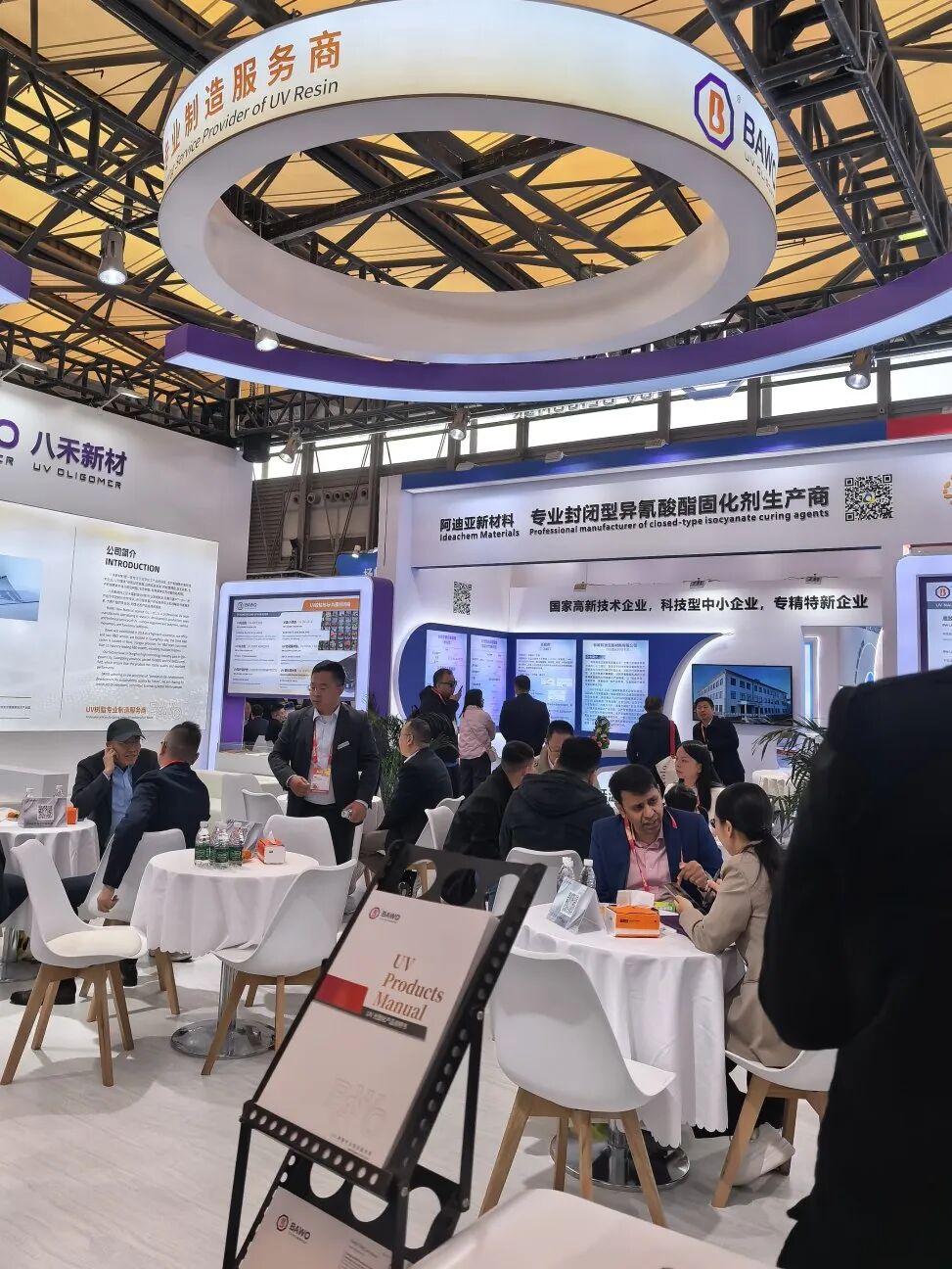 八禾亮相 CHINACOAT 2025