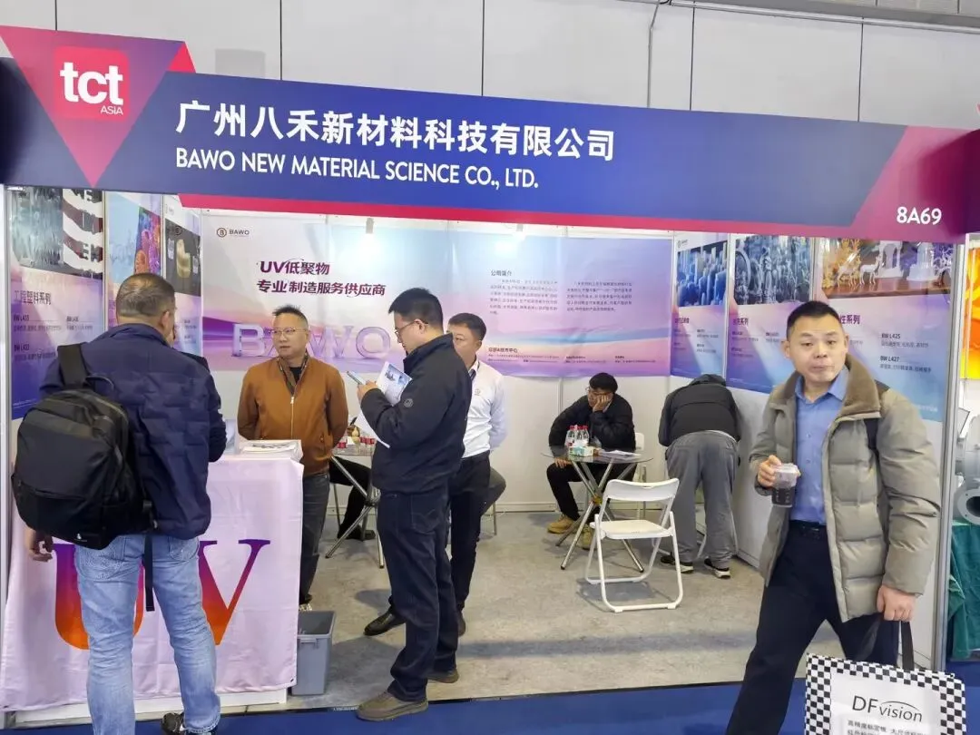 TCT Asia 2026 盛大开幕 —— 八禾新材料携 3D 打印树脂亮相 8A69 展位
