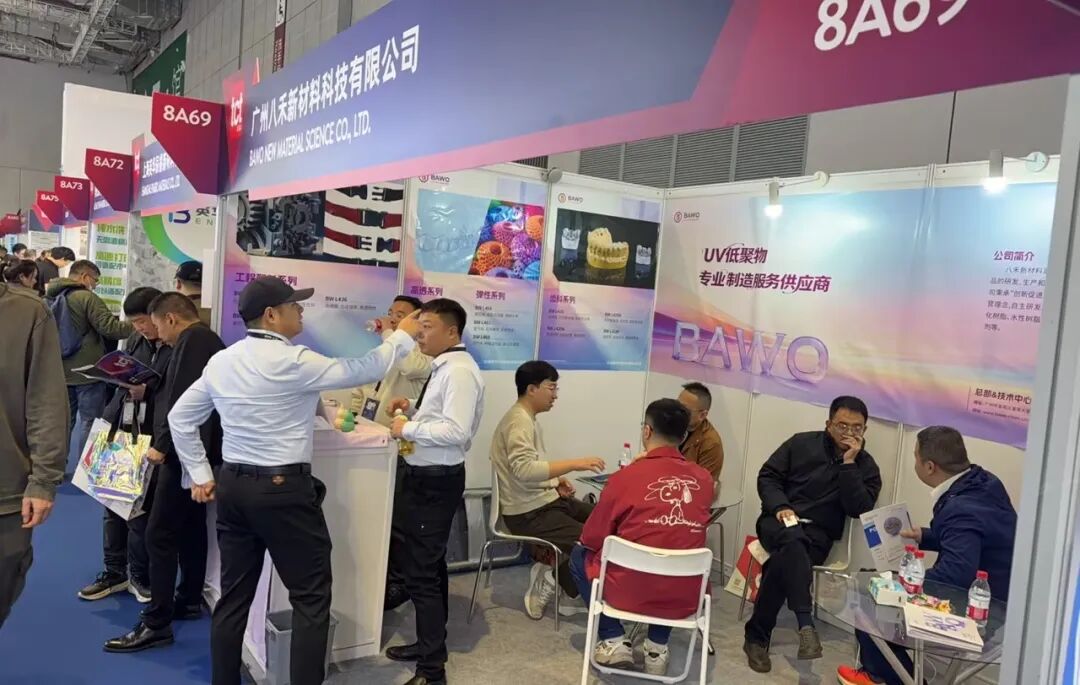 八禾亮相 TCT Asia 2026