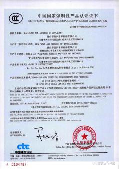 Standard Drafting Certificate