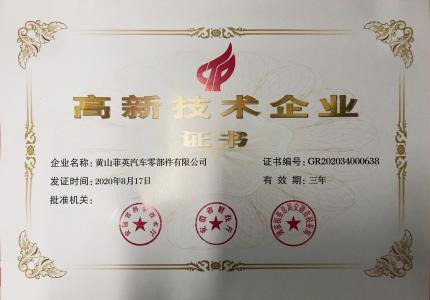 Standard Drafting Certificate