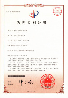 Standard Drafting Certificate