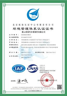 Standard Drafting Certificate