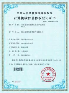 Standard Drafting Certificate