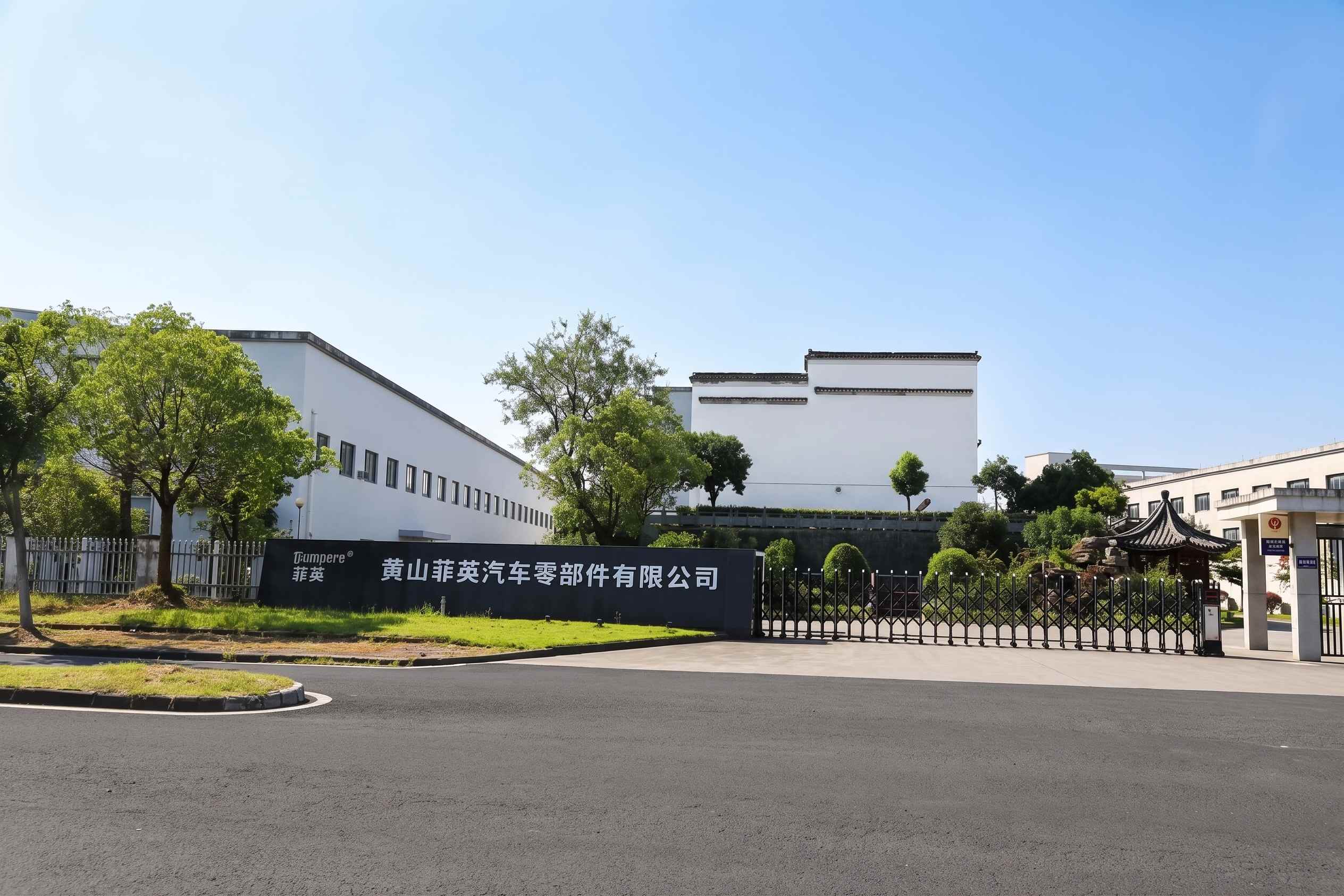 Huangshan production factory