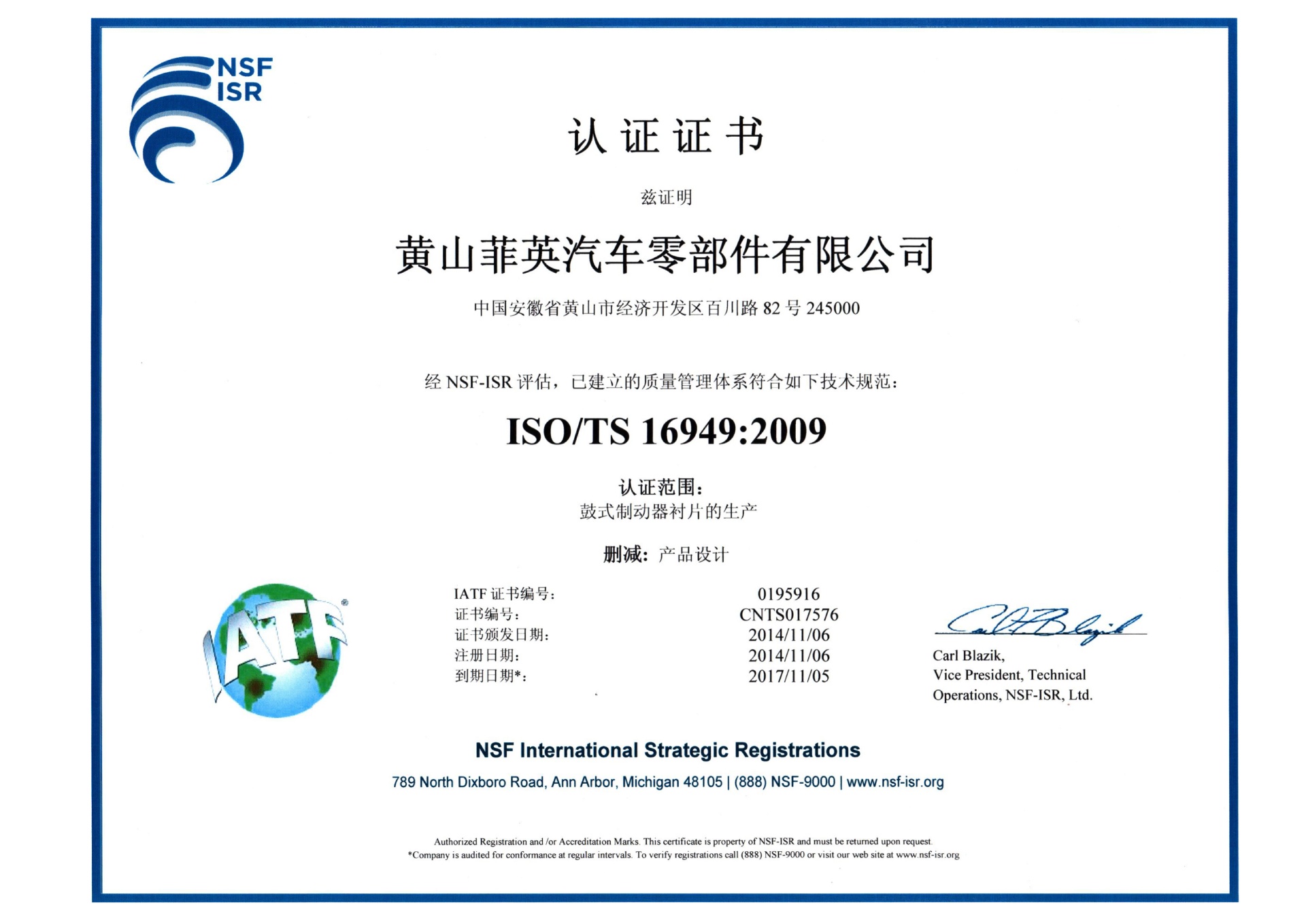 ISO/TS 16949:2009