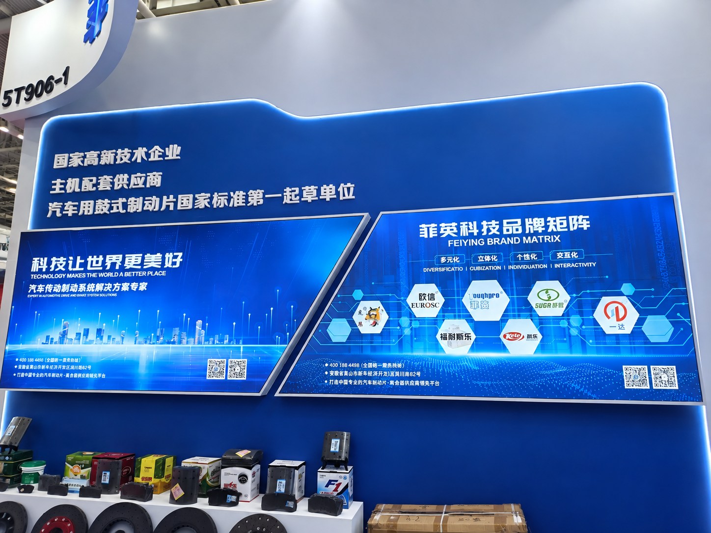 Domestic Aftermarket Solutions