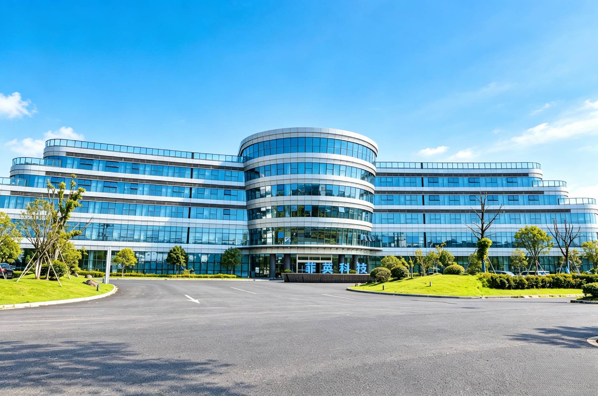 Modern Manufacturing Facility