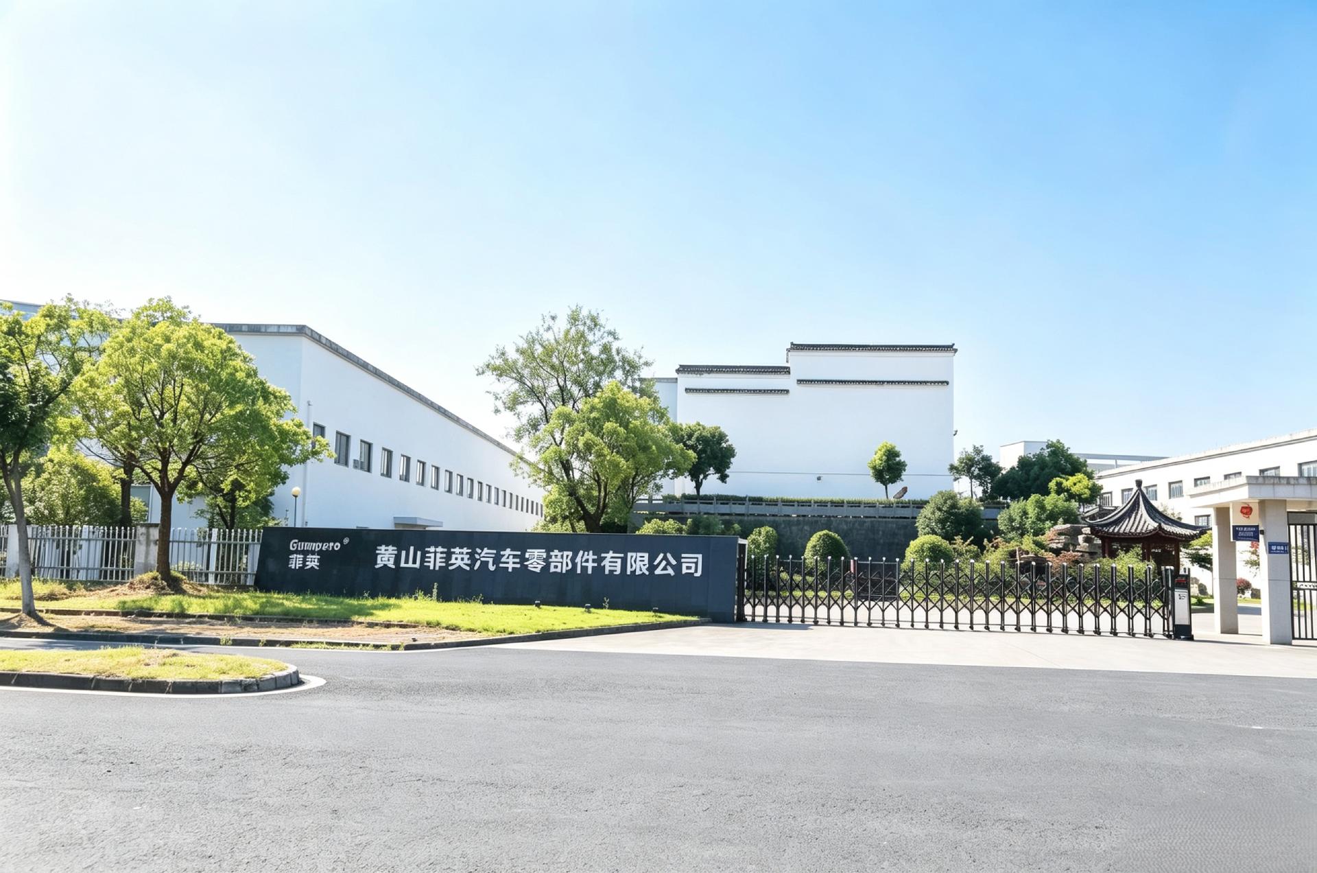 Velifeng News and Announcements