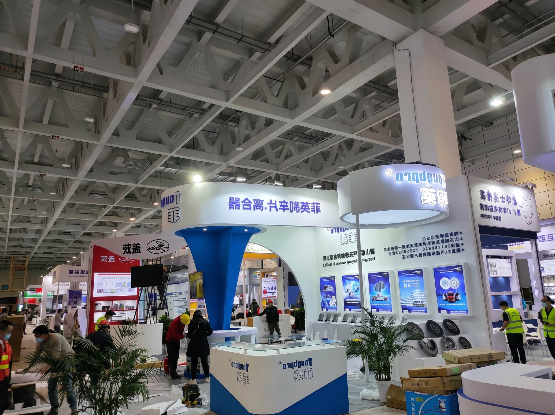 Toughpro Wraps Up a Successful Automechanika Shanghai 2024