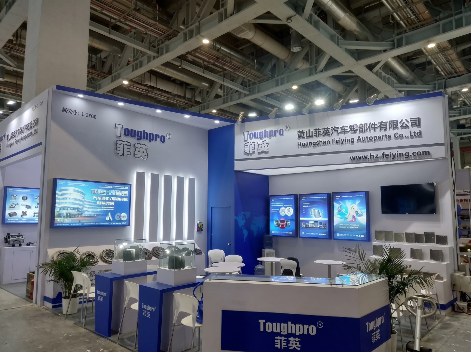 Meet Toughpro at Automechanika Shanghai 2025, Booth 1.1F60