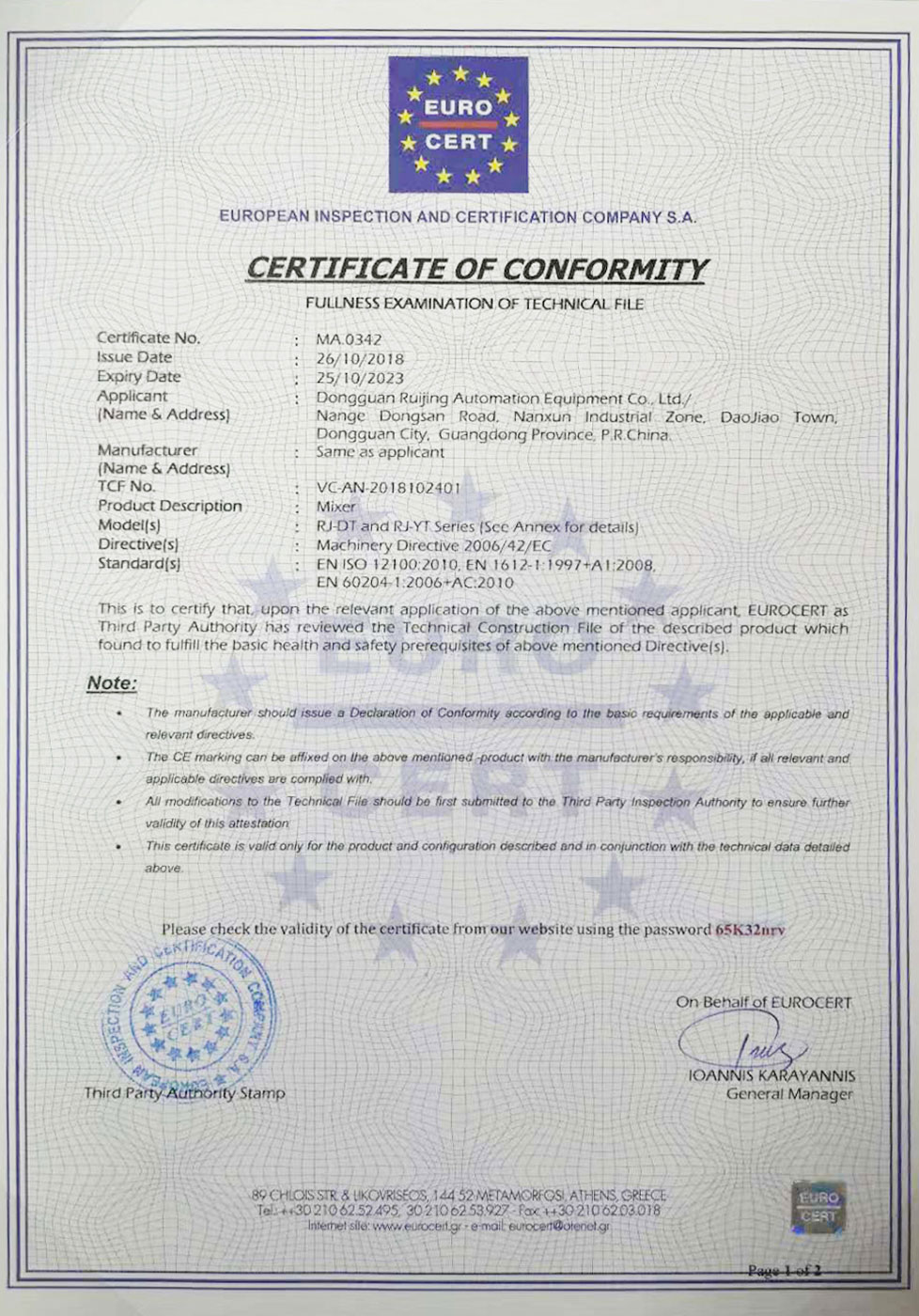Ruijing CE certificate of conformity for mixers, valid until October 25, 2023