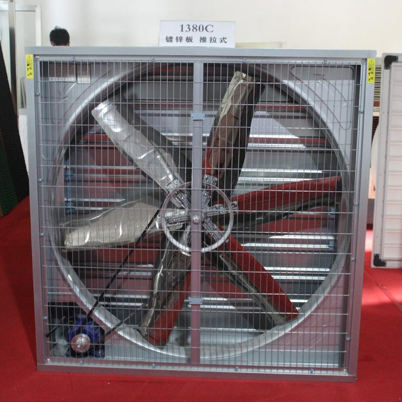 High Quality Circulation Ventilation Shutter Fan Exhaust Fan Axial Flow Fans For Greenhouse Poultry Farm Livestock