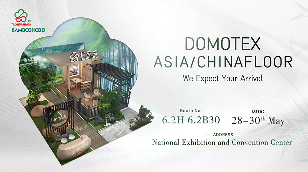 Welcome to visit DOMOTEX asia/CHINAFLOOR 2024