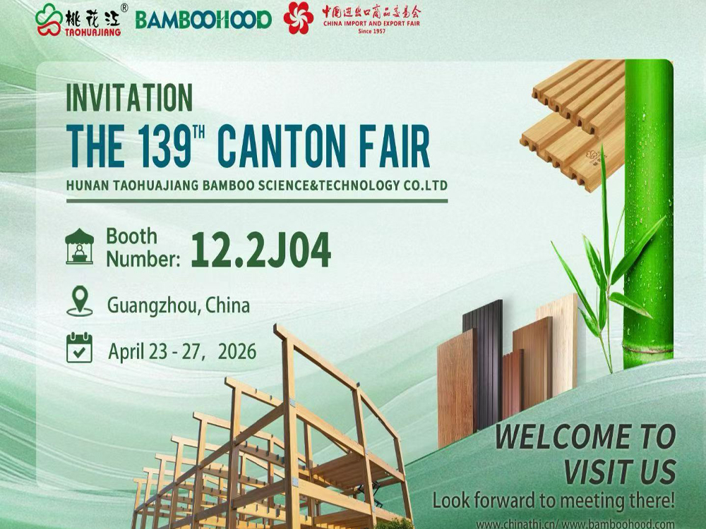 Taohuajiang × BAMBOOHOOD Invites You to the 2026 Canton Fair-Discover New Bamboo Solutions for Your Business