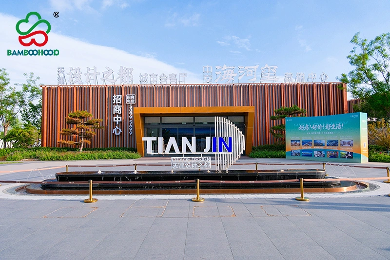 Tianjin Design City bamboo pavilion exterior