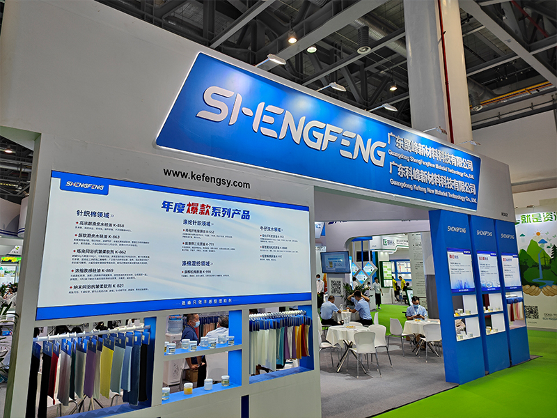 China Interdye - Shanghai Exhibition Time: 2023-07-26 ~ 07-28 Stall No.: D261