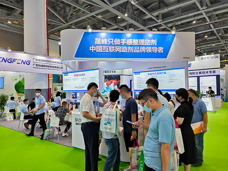 China Interdye - Shanghai Exhibition Time: 2023-07-26 ~ 07-28 Stall No.: D261