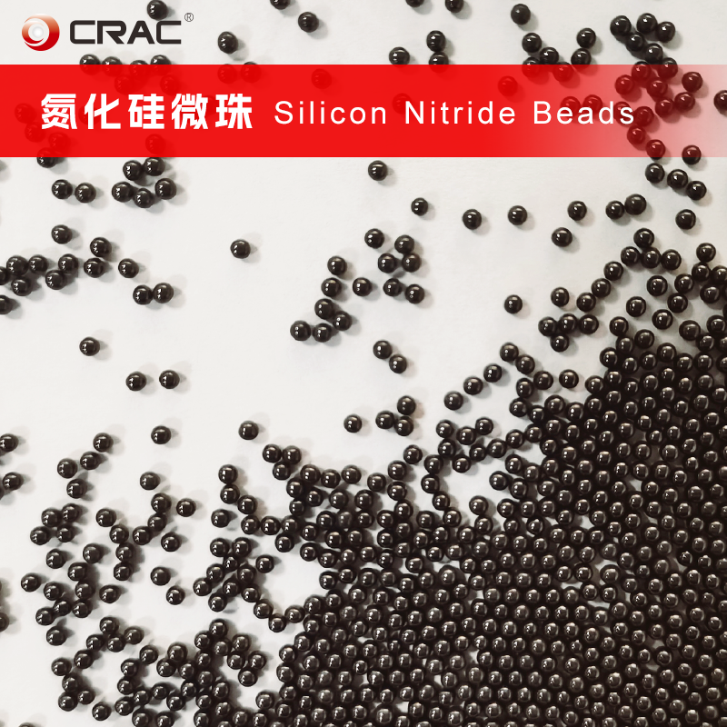 Ultra-wear-resistant Silicon Nitride Beads（Φ0.1-2.0）